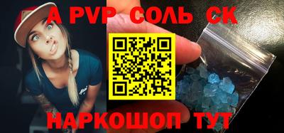 стаф Обнинск
