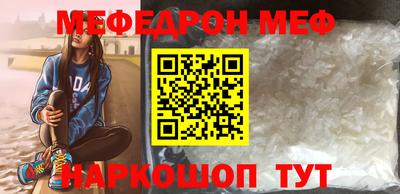 стаф Обнинск