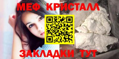 стаф Обнинск