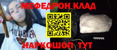 соль ск Нягань