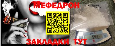 шишки Обь