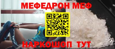 шишки Обь