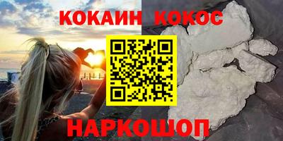шишки Обь