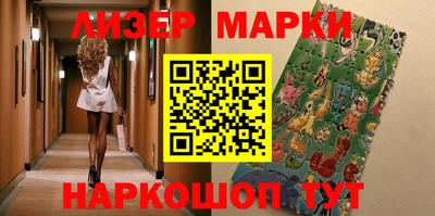 соль ск Нягань