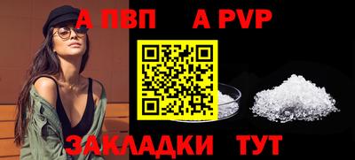 стаф Обнинск