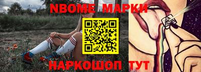 шишки Обь