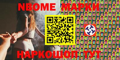 соль ск Нягань