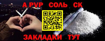 шишки Обь