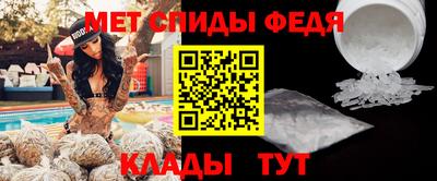 шишки Обь