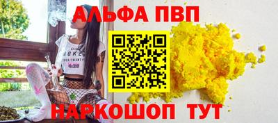 стаф Обнинск