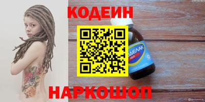 стаф Обнинск