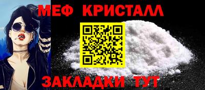 стаф Обнинск