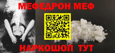 соль ск Нягань