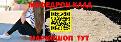 стаф Обнинск