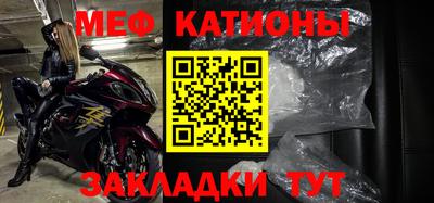 шишки Обь
