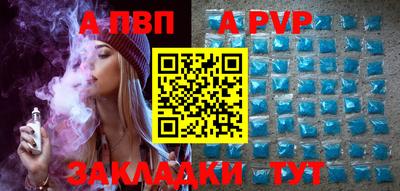 соль ск Нягань