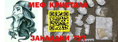 стаф Обнинск