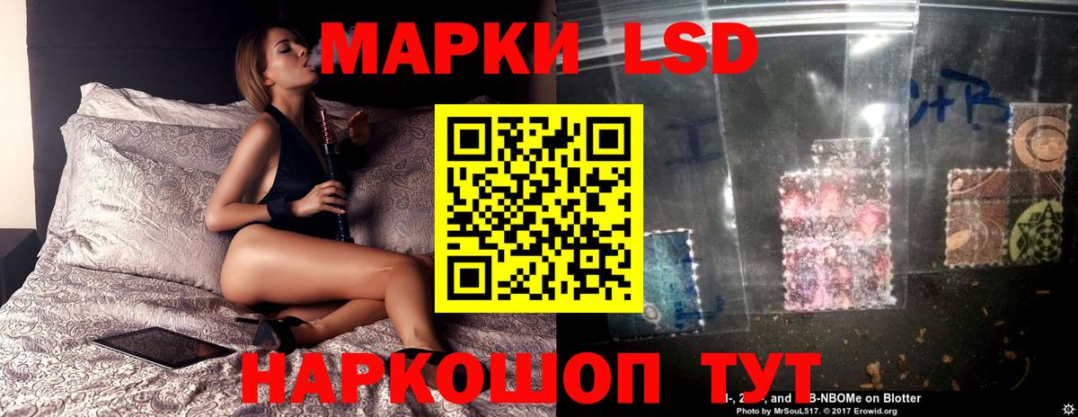 ЛСД экстази ecstasy  Лсд 25 экстази ecstasy  ЛСД экстази  Сосновый Бор  Вход с VPN 